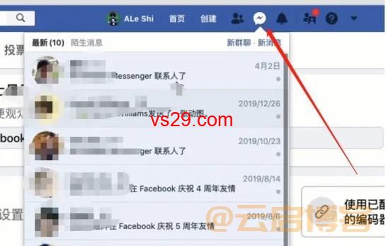 怎么在facebook上免费开直播？（最新脸书开直播教程）