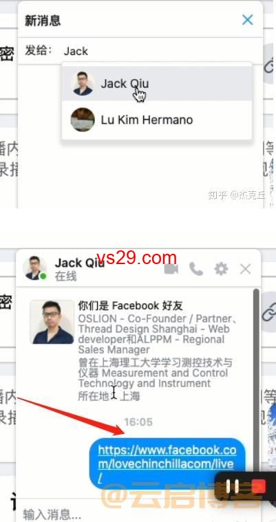 怎么在facebook上免费开直播？（最新脸书开直播教程）