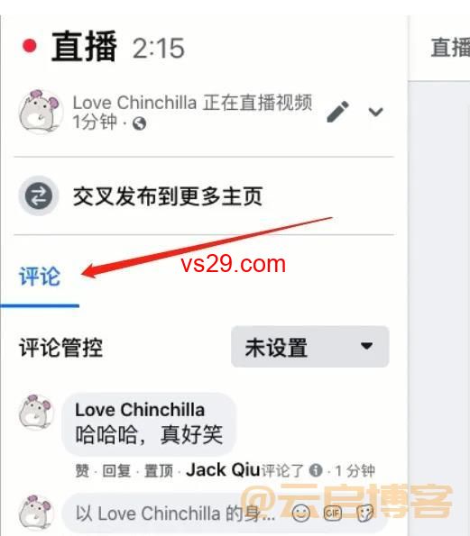 怎么在facebook上免费开直播？（最新脸书开直播教程）