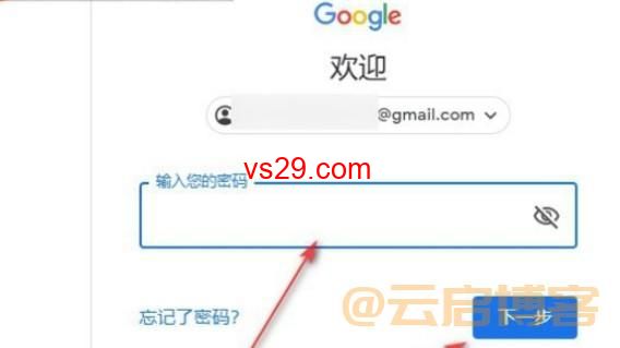 谷歌浏览器怎么登陆账号？（Google账号登录方法教程）