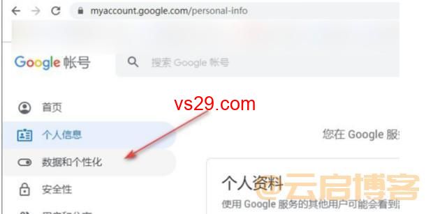 谷歌浏览器怎么登陆账号？（Google账号登录方法教程）