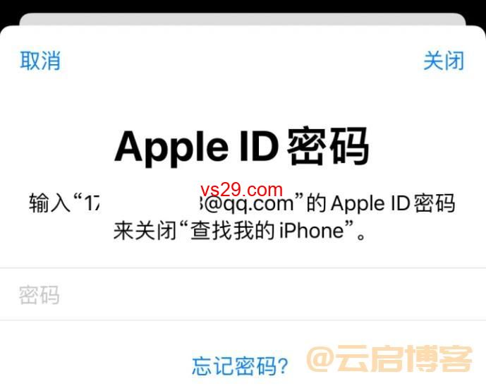 苹果ID已停用怎么退出ID账号（强制退出Apple ID账号的教程）