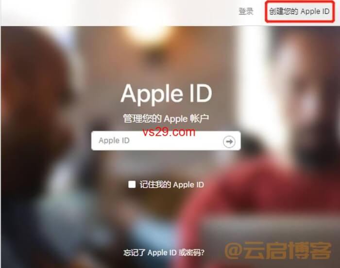 Apple手机注册时美国ID地址怎么写？（美国id地址栏填写教程）