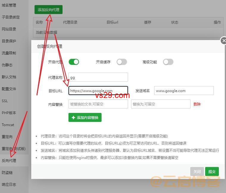 中国如何用谷歌搜索引擎？（Google搜索引擎的教程）