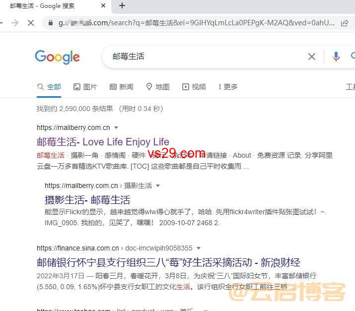 中国如何用谷歌搜索引擎？（Google搜索引擎的教程）