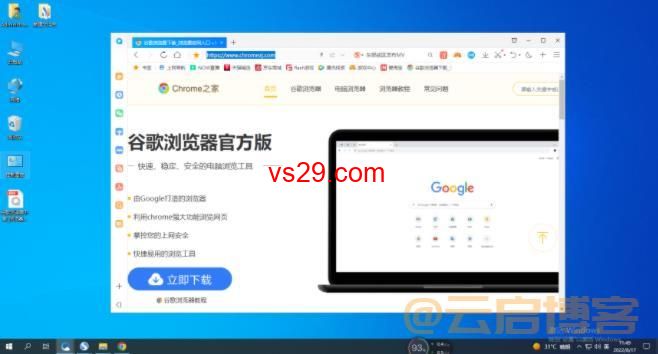 如何把谷歌浏览器网页保存成图片（2023简单易操作的教程）