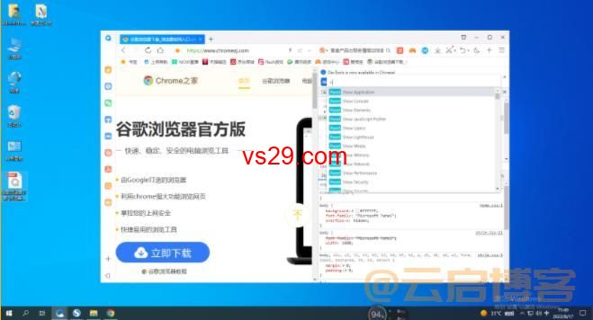 如何把谷歌浏览器网页保存成图片（2023简单易操作的教程）