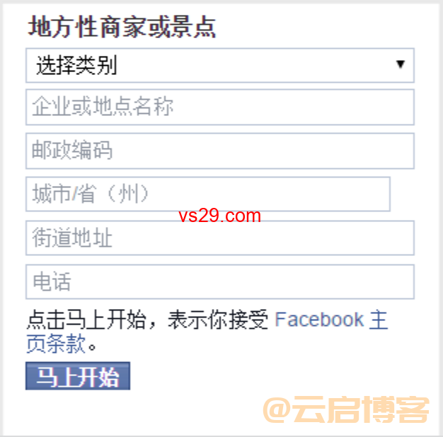 Facebook公共主页如何创建?（2023创建公共主页教程）