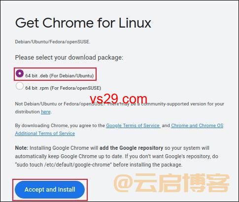 Ubuntu Linux怎么安装谷歌浏览器？（2023安装教程详解）