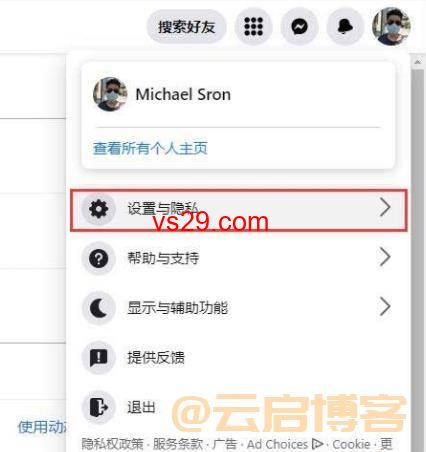 Facebook怎么加好友不被封？（超级好用的方法）