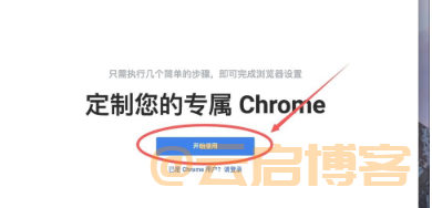 谷歌浏览器Mac版如何下载安装（2023Mac版详细的安装教程）