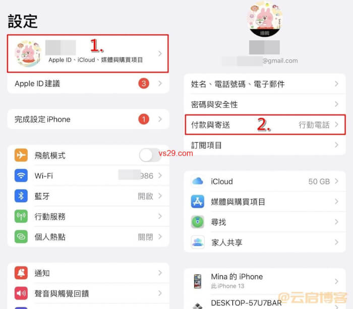 苹果手机无法下载和更新app怎么办？（三招就能解决这个问题）