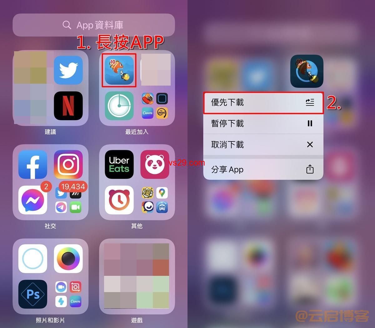 苹果手机无法下载和更新app怎么办？（三招就能解决这个问题）