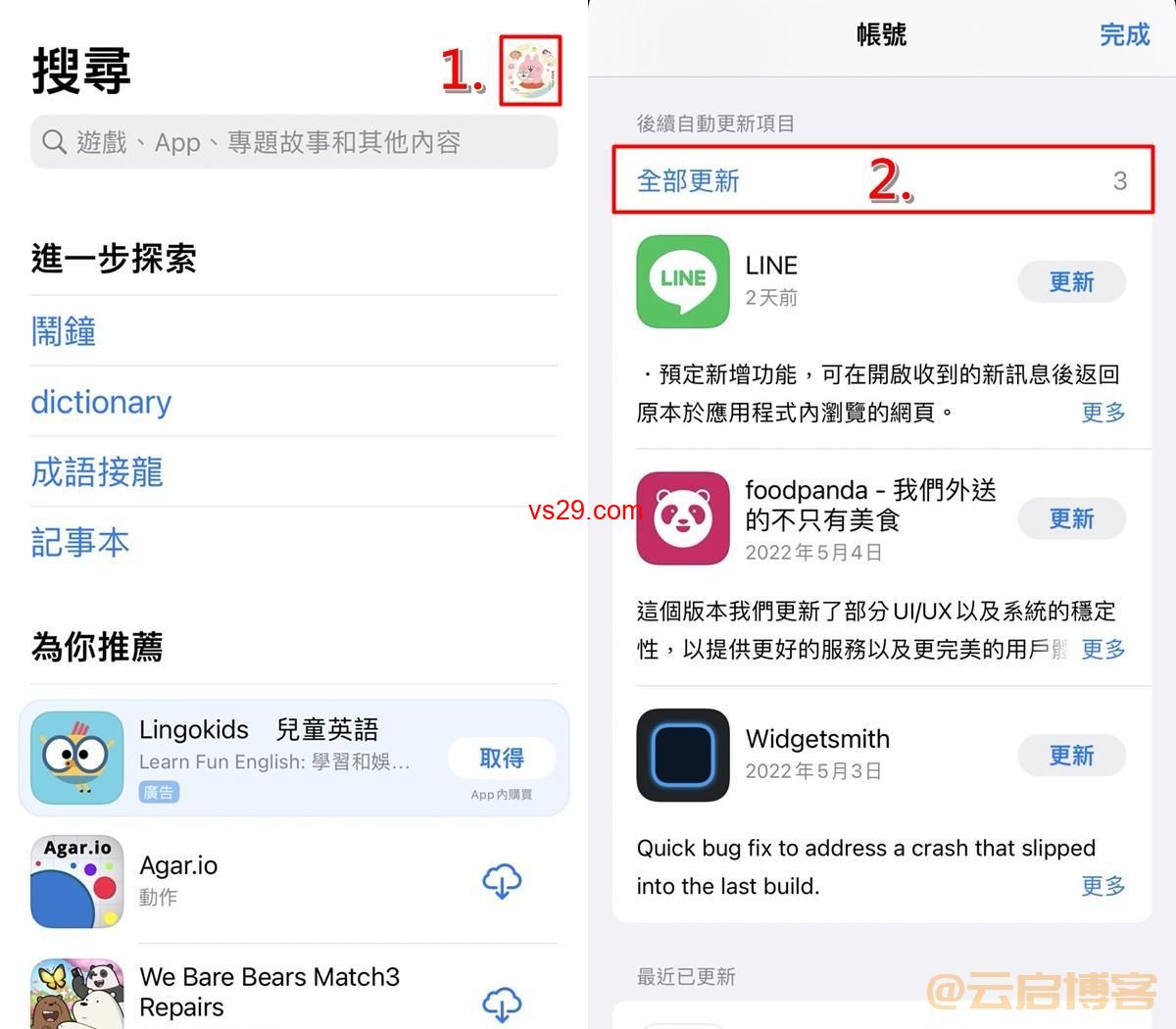 苹果手机无法下载和更新app怎么办？（三招就能解决这个问题）