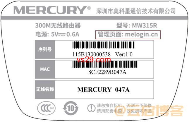 路由器管理界面无法登录怎么办？（6个方法进行一一排查）