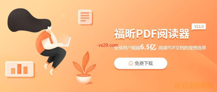 Google浏览器PDF翻译怎么用？（使用教程详解）