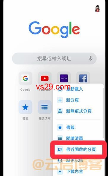 谷歌浏览器怎么恢复关闭的标签？（2023简单好用的方法）