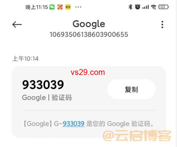 谷歌账号怎么注册？（Google账号完美创建教程）