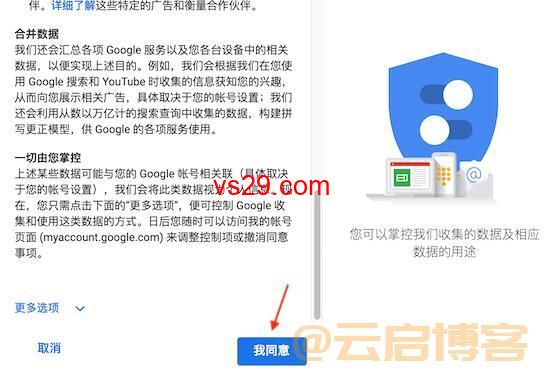 谷歌账号怎么注册？（Google账号完美创建教程）