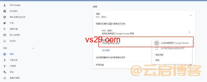 谷歌Gmail邮箱怎么注册？（史上最详细教程）