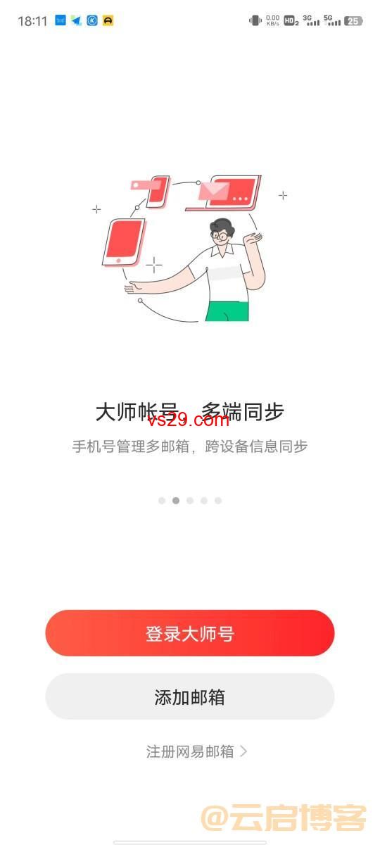 谷歌Gmail邮箱怎么注册？（史上最详细教程）