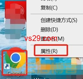 Windows10系统打开谷歌浏览器自动闪退（2023最新详细教程）