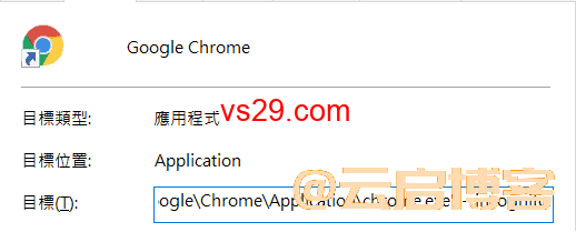 谷歌浏览器如何开启无痕模式？（隐身模式设置步骤详解）